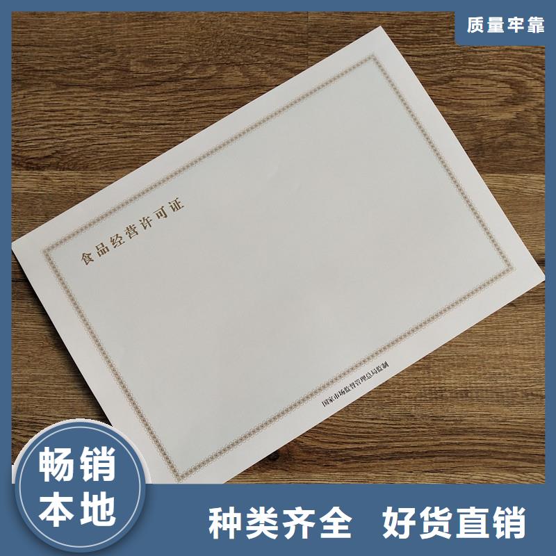 許可證經(jīng)銷商同城公司