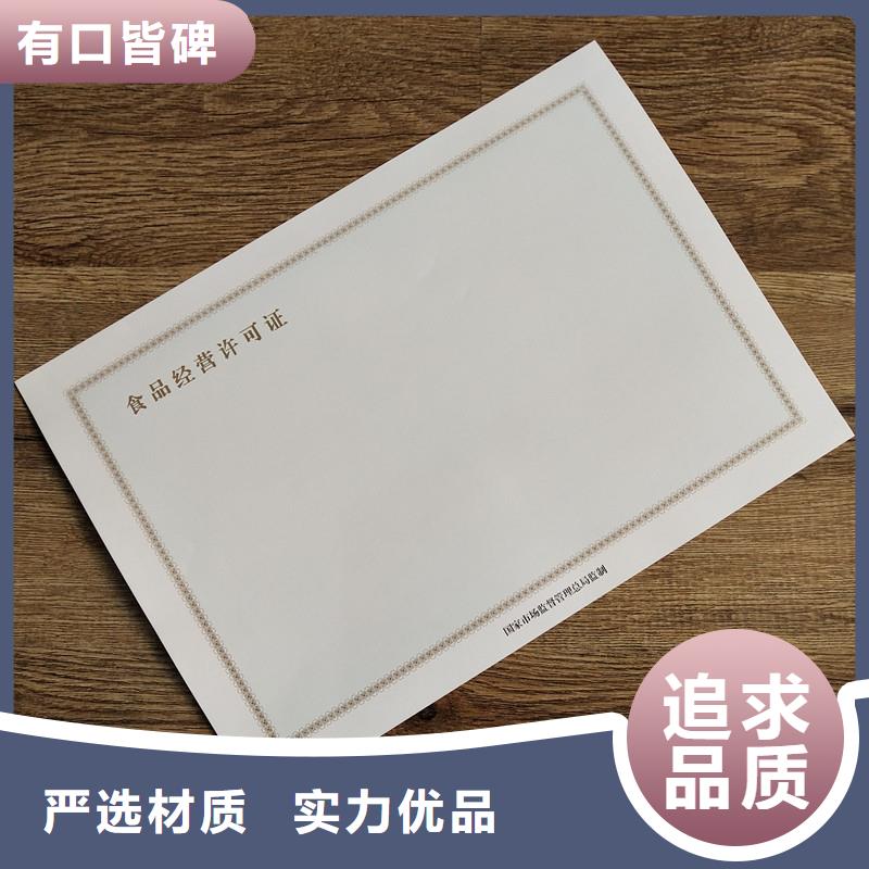 許可證廠家直發(fā)-價(jià)格透明