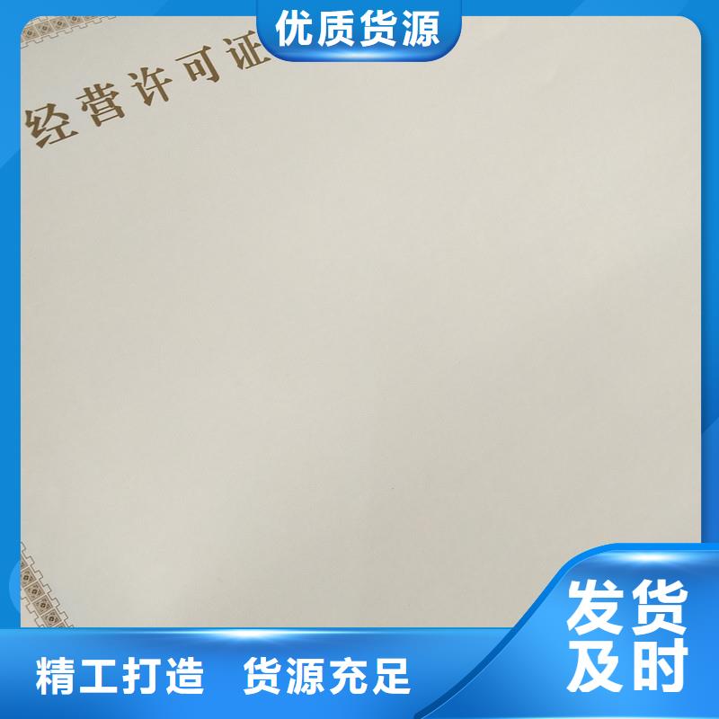 許可證實力廠家放心選擇！廠家型號齊全