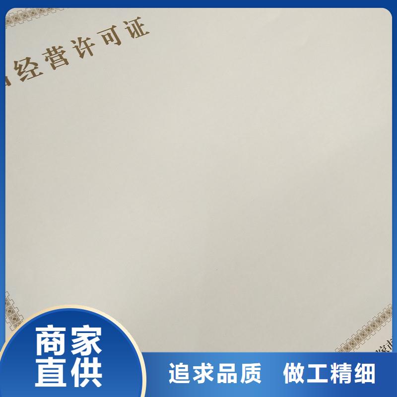許可證廠家批發(fā)源頭廠商