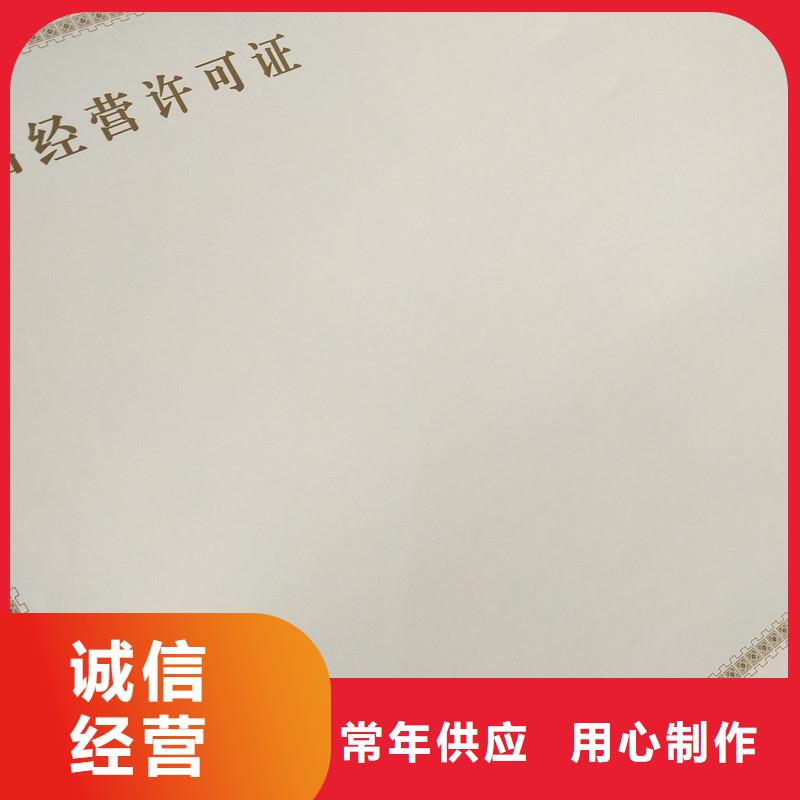 許可證周期短價(jià)格優(yōu)專業(yè)的生產(chǎn)廠家