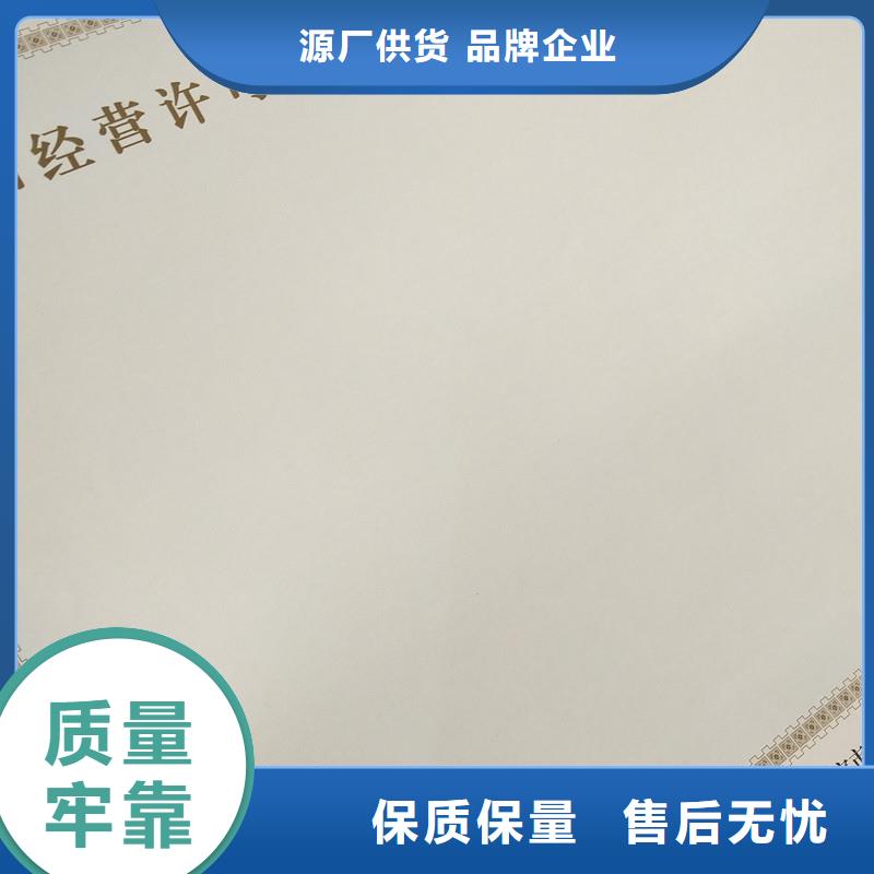 ：許可證廠家為您提供一站式采購服務(wù)