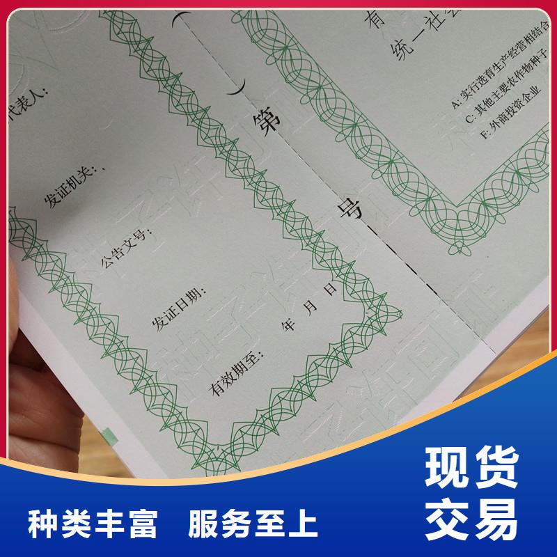 許可證-瑞勝達(dá)（北京）科技發(fā)展有限公司