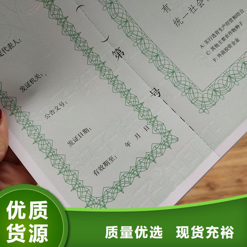2025##許可證廠家##批發(fā)現(xiàn)貨直供