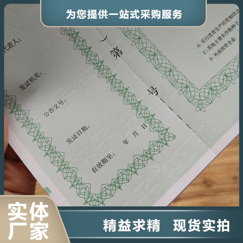 2025歡迎訪問##許可證廠家##可定制同城制造商