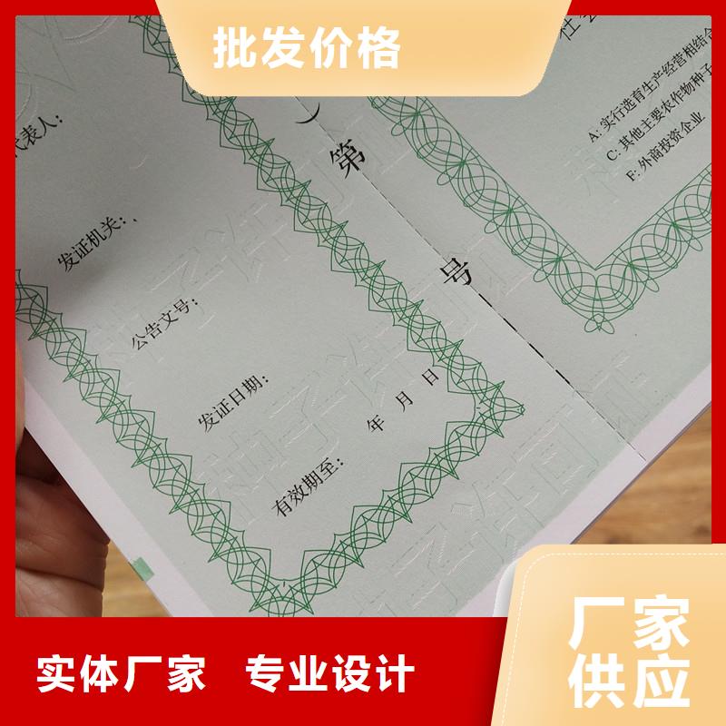 質(zhì)量可靠的許可證廠家