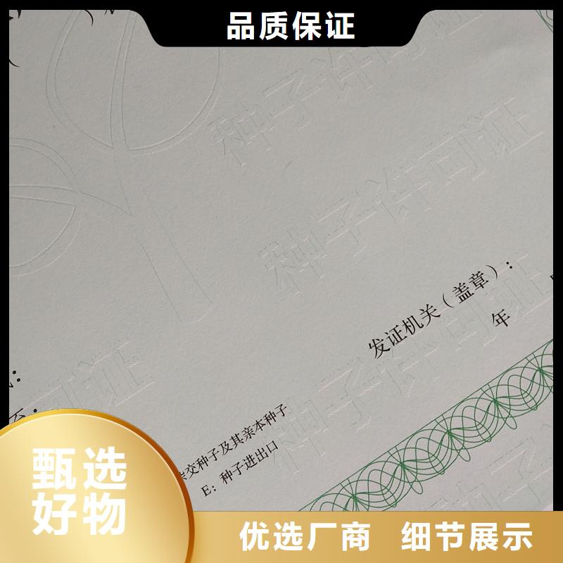 供應(yīng)批發(fā)許可證-價格優(yōu)惠當?shù)刎浽?> </div>
              <div   id=