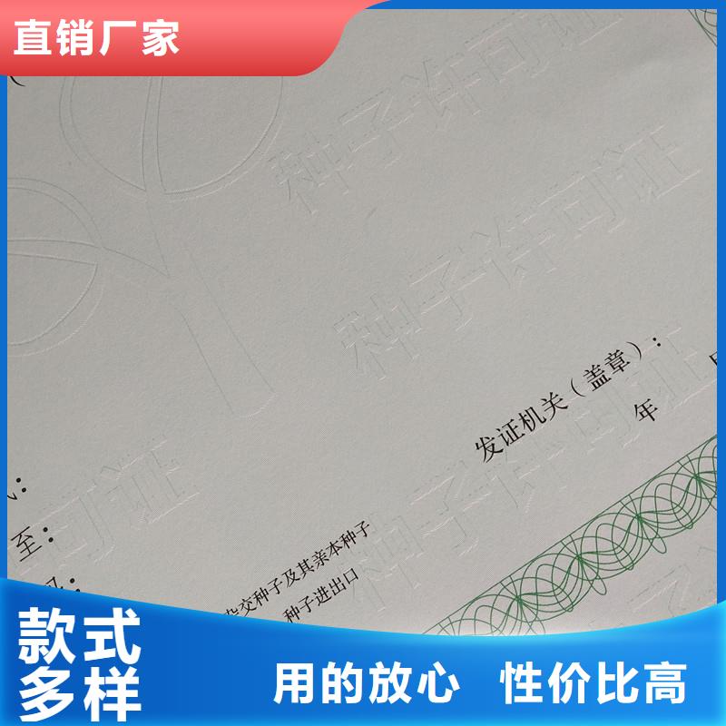 許可證、許可證廠家直銷-價格合理一站式供應(yīng)