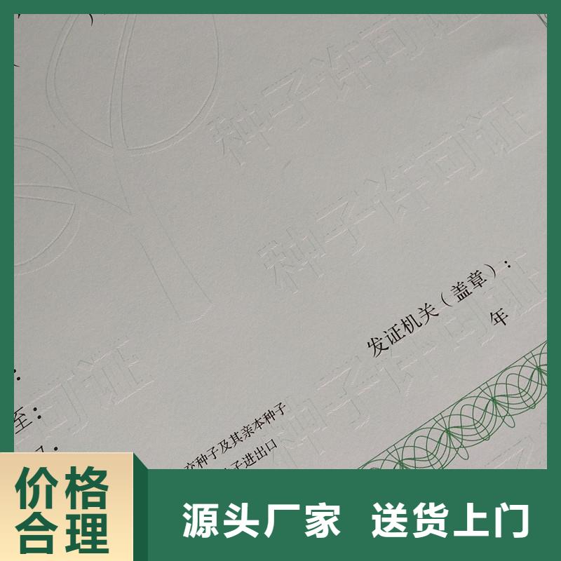 許可證生產(chǎn)廠家支持定制