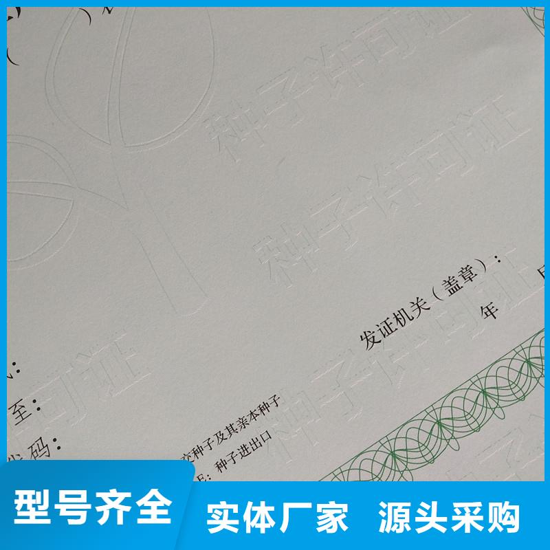 ：許可證廠家