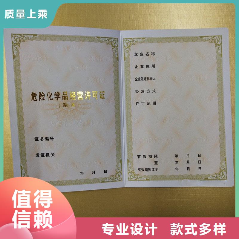 許可證公司-加工廠銷售的是誠信