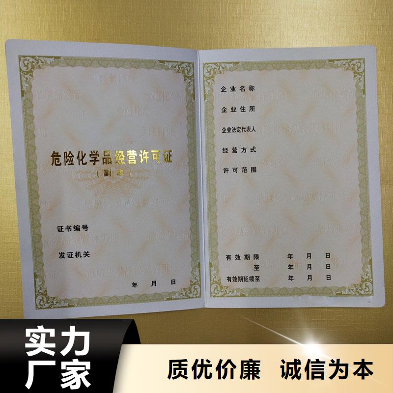 靠譜的許可證銷售廠家從源頭保證品質(zhì)