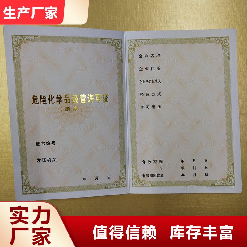 許可證批發(fā)零售均可細節(jié)決定成敗