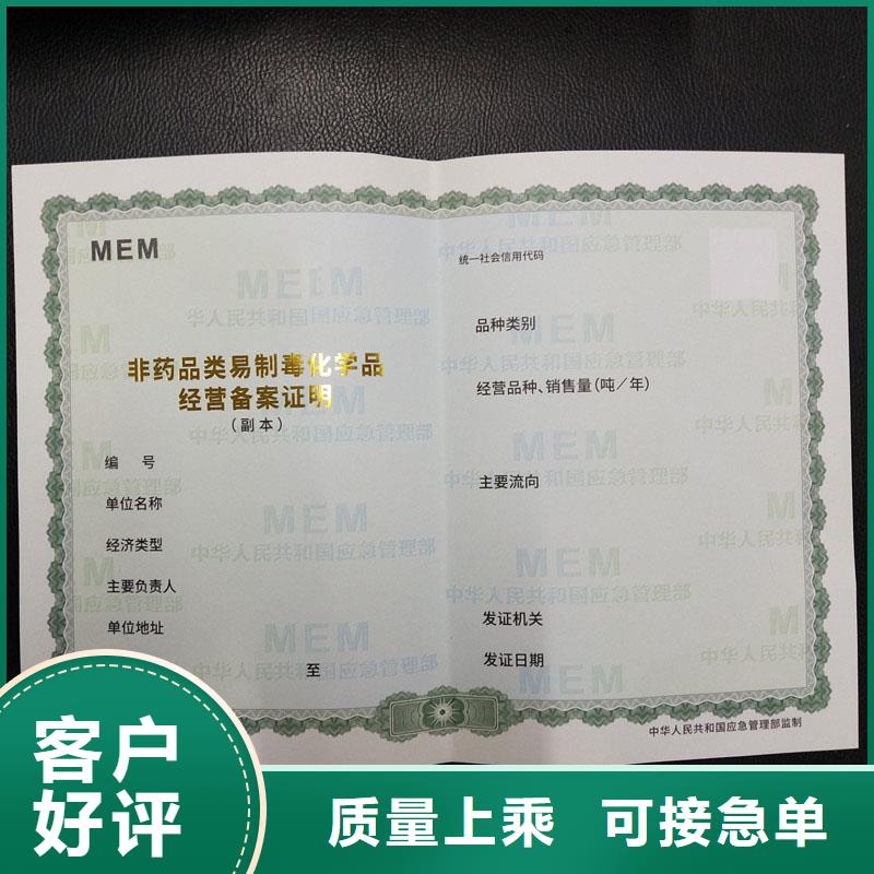 ?定制許可證的公司根據(jù)要求定制