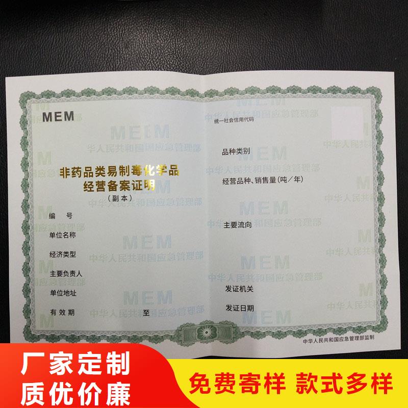 許可證常規(guī)型號大量現(xiàn)貨品質值得信賴