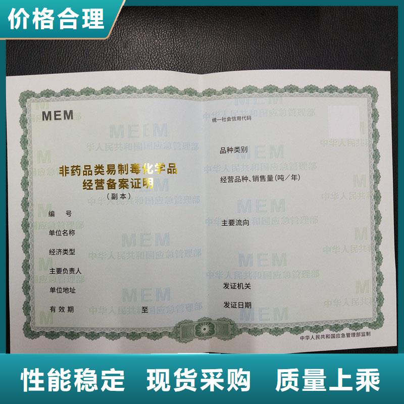 #許可證#歡迎來電咨詢當?shù)貜S家值得信賴