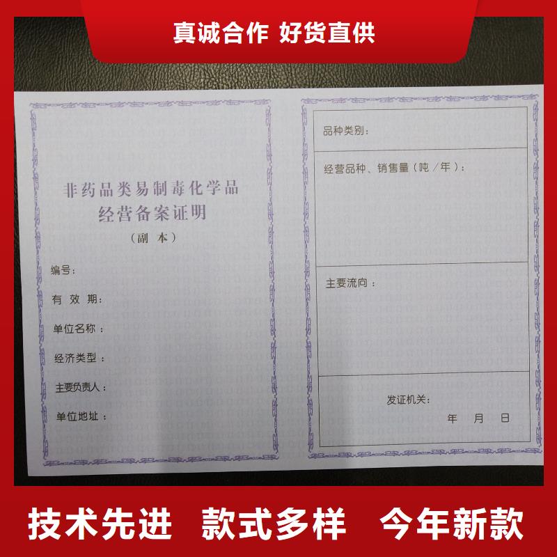 許可證實(shí)體廠家隨到隨提