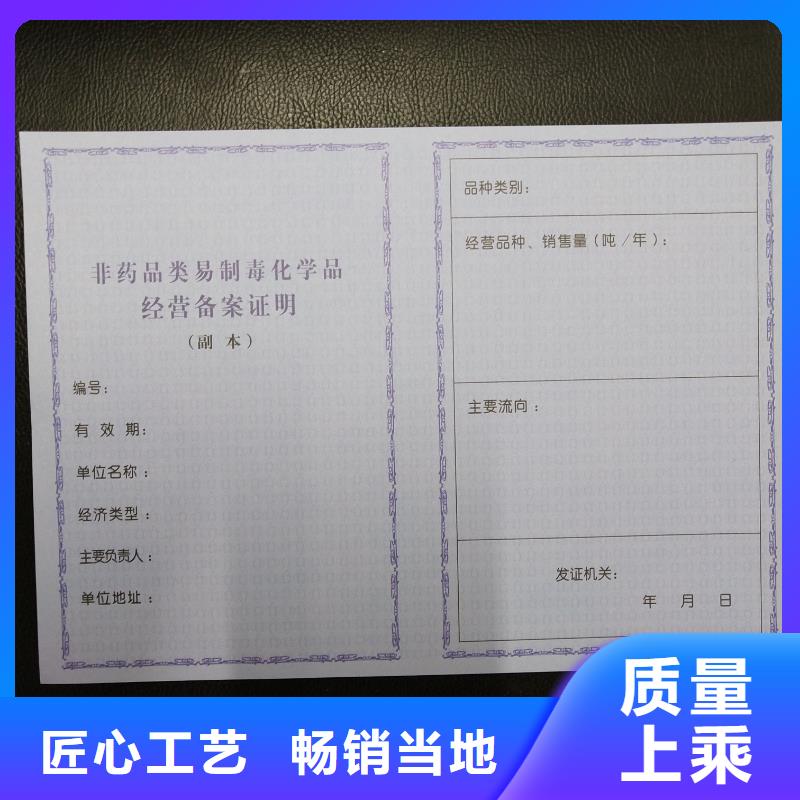 許可證生產(chǎn)本地經(jīng)銷商