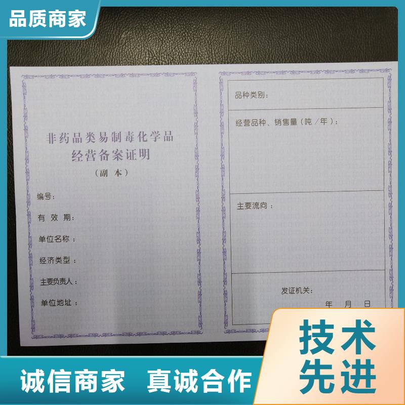許可證正規(guī)靠譜