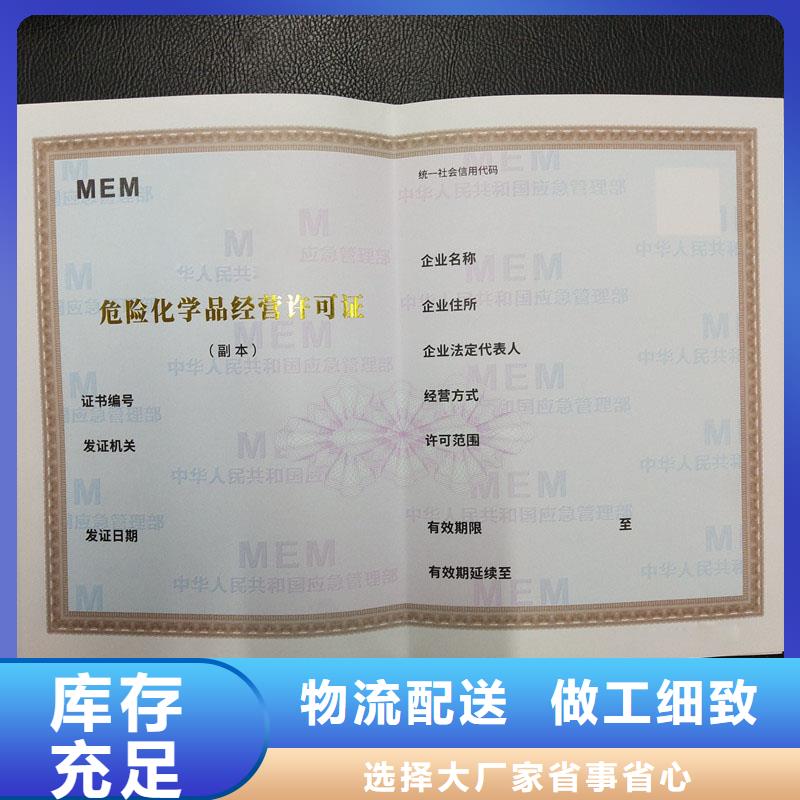 許可證客戶至上