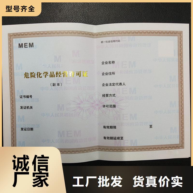 本地許可證廠家工廠直銷