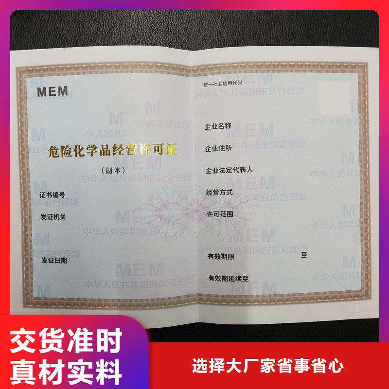 許可證-用的放心核心技術(shù)