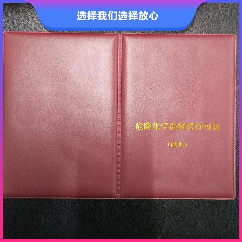 許可證來圖來樣定制