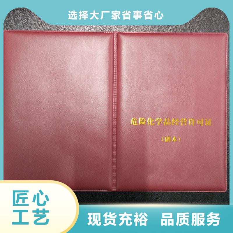 許可證-許可證廠家現(xiàn)貨極速發(fā)貨