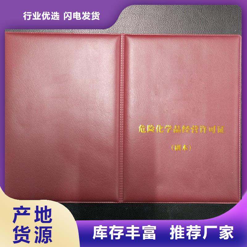 采購(gòu)許可證必看-專業(yè)品質(zhì)N年專注