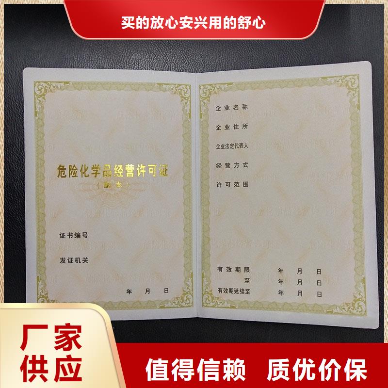 許可證_多年生產(chǎn)經(jīng)驗廠家嚴選好貨