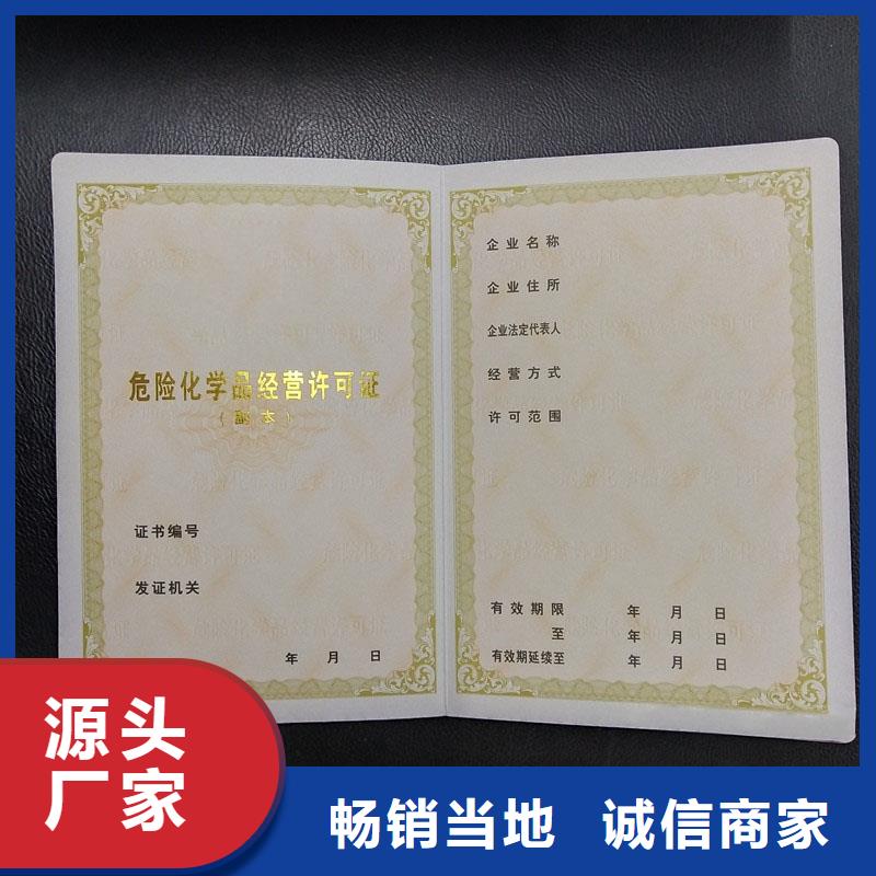 許可證廠家本地制造商