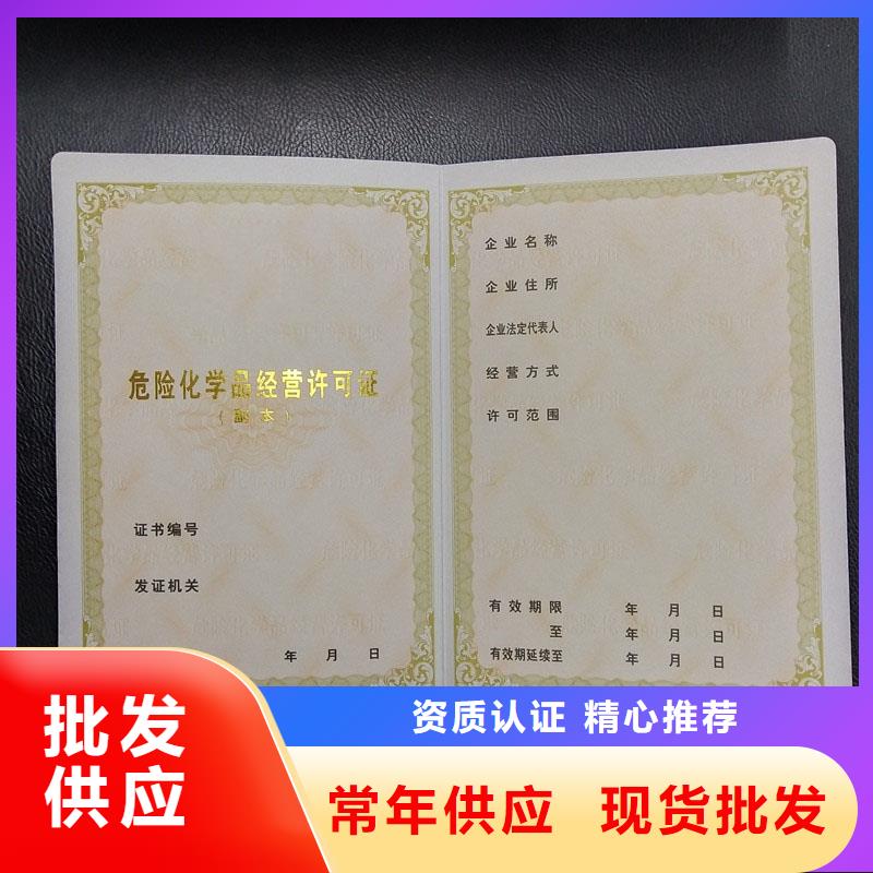 許可證用途分析