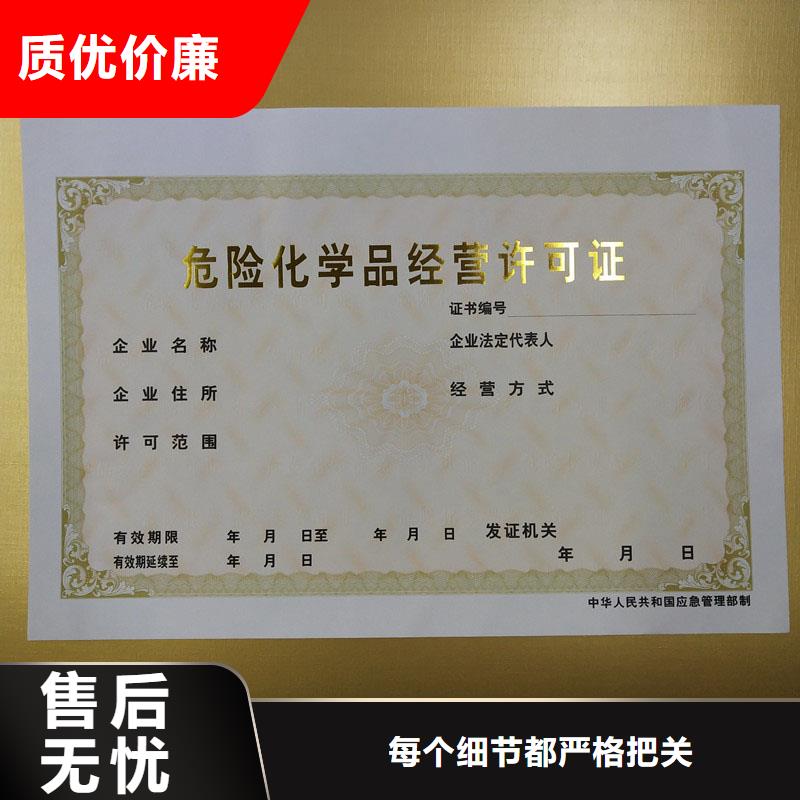 高品質(zhì)許可證廠商工廠認(rèn)證