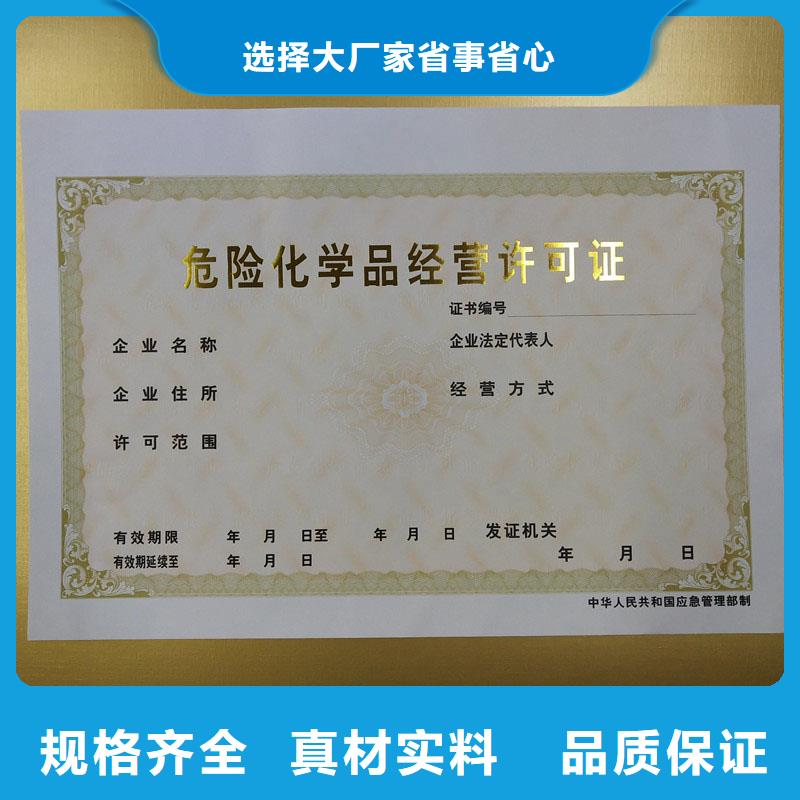 規(guī)格齊全的許可證公司多年廠家可靠