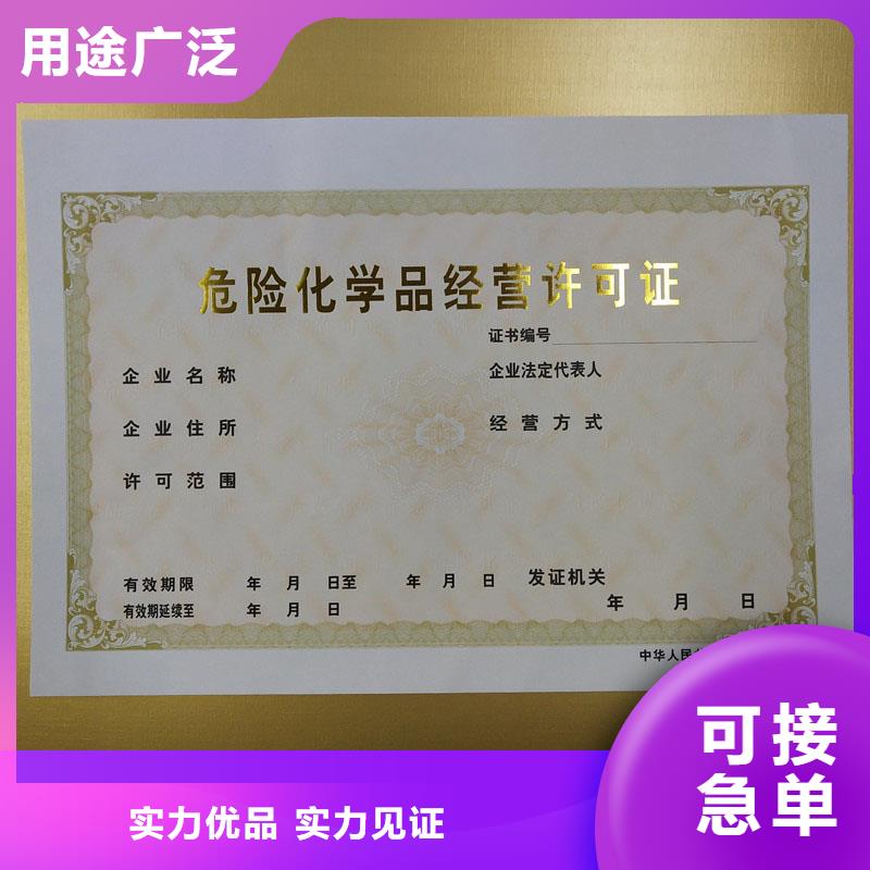 許可證廠家-質(zhì)量可靠實體廠家大量現(xiàn)貨