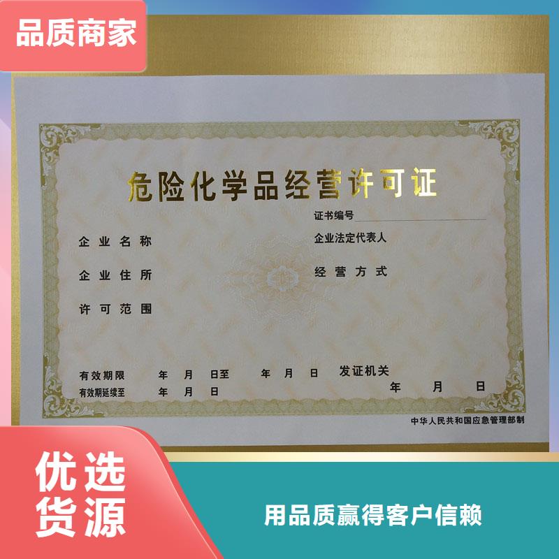 許可證貨比三家再購買技術(shù)先進