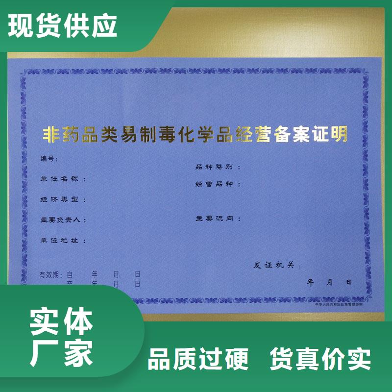 優(yōu)質(zhì)許可證生產(chǎn)廠家當?shù)貜S家