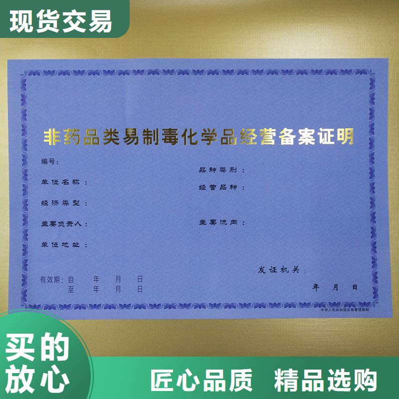 許可證可隨時(shí)發(fā)貨同城制造商