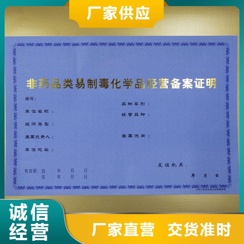 許可證廠家服務完善敢與同行比服務