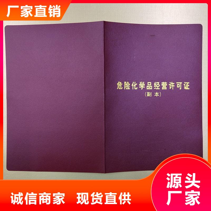 規(guī)格齊全的許可證生產(chǎn)廠家品質(zhì)過硬