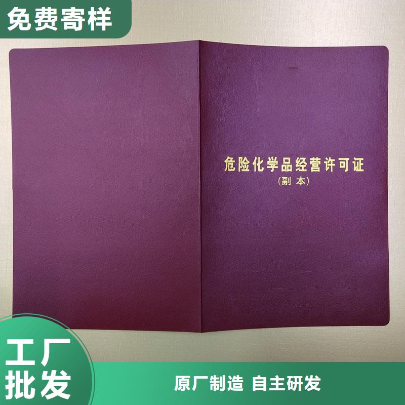 許可證質(zhì)量上乘質(zhì)量上乘