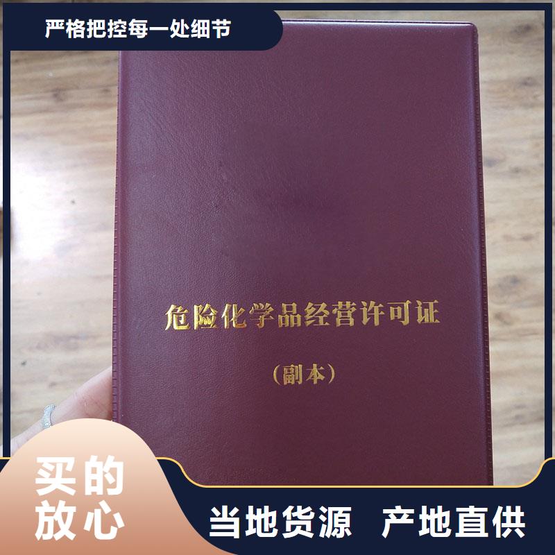 許可證優(yōu)選好貨同城品牌
