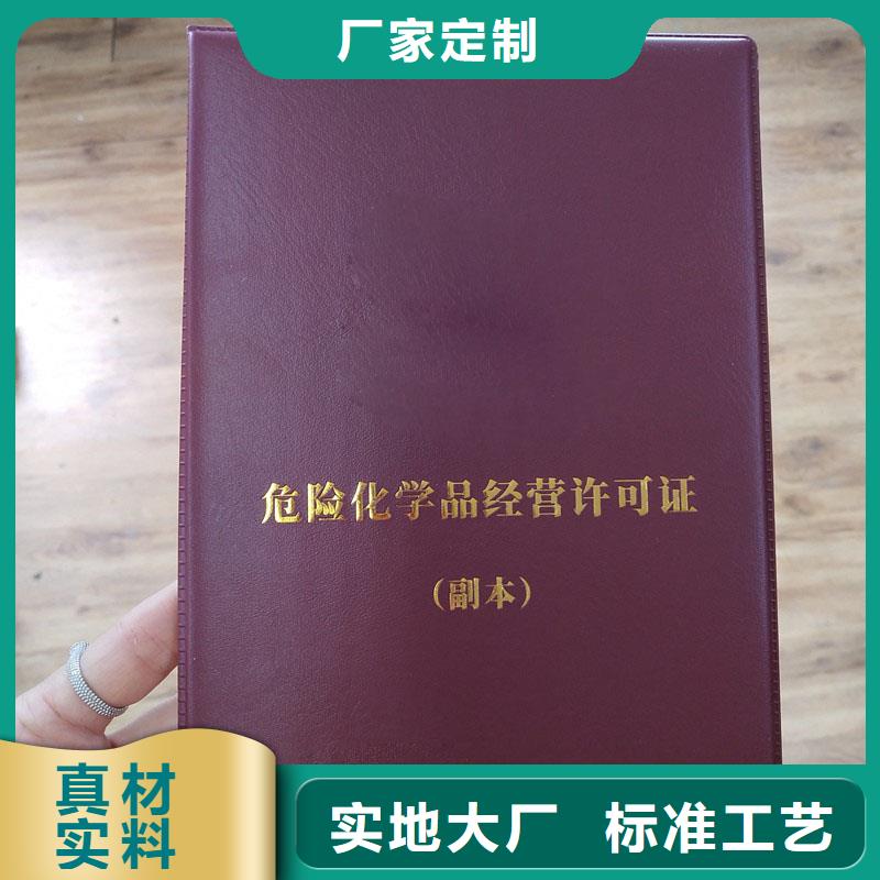 許可證優(yōu)選商家精品優(yōu)選