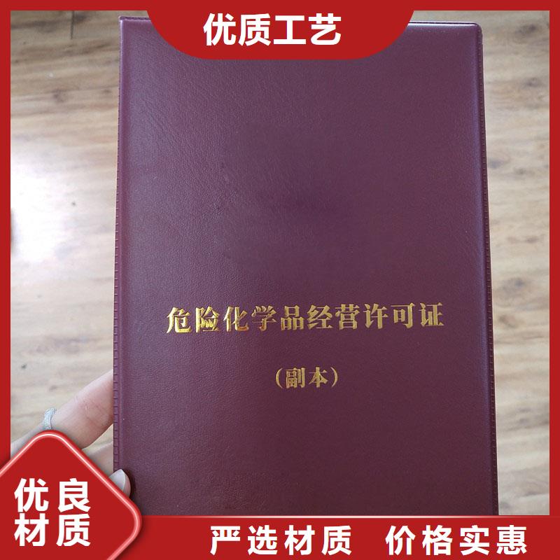 許可證【多圖】同城服務商