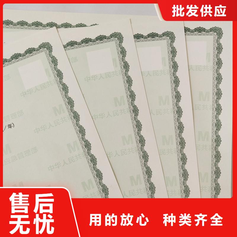 靠譜的許可證公司安心購