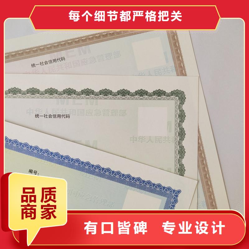 許可證現(xiàn)貨長期供應當?shù)貜S家