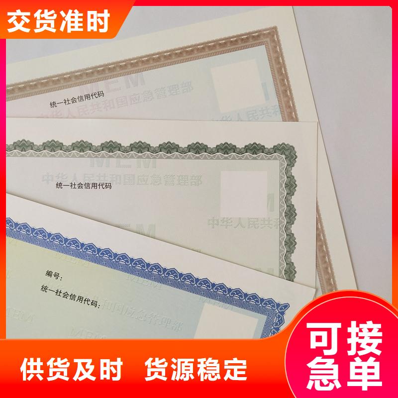 許可證供貨商