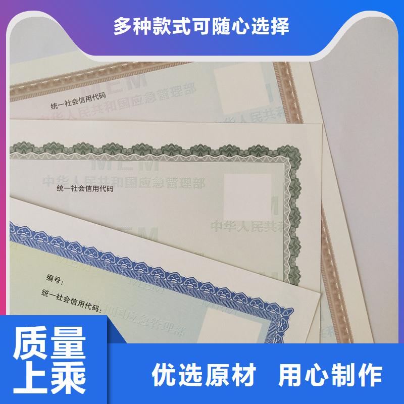 許可證實(shí)業(yè)廠家N年專(zhuān)注