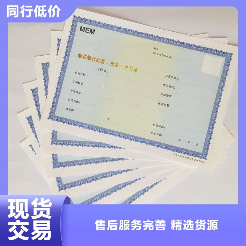 許可證大品牌口碑優(yōu)專業(yè)生產(chǎn)團(tuán)隊(duì)