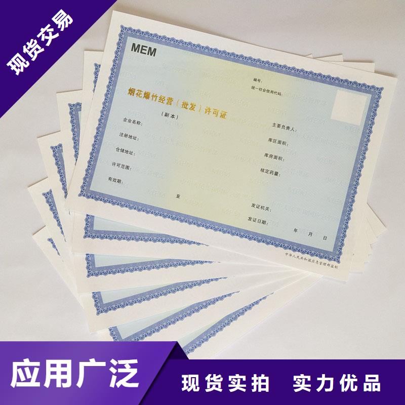 價格合理的許可證廠家